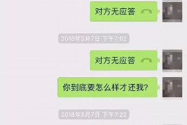 老河口贷款清欠服务